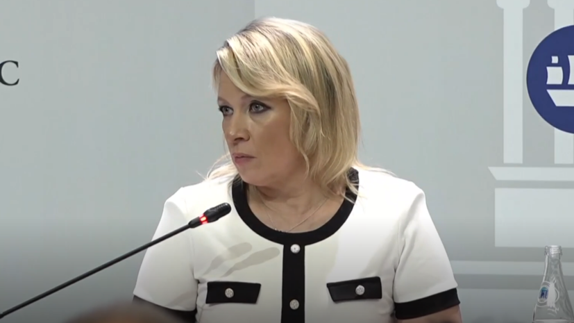    Кадр трансляции