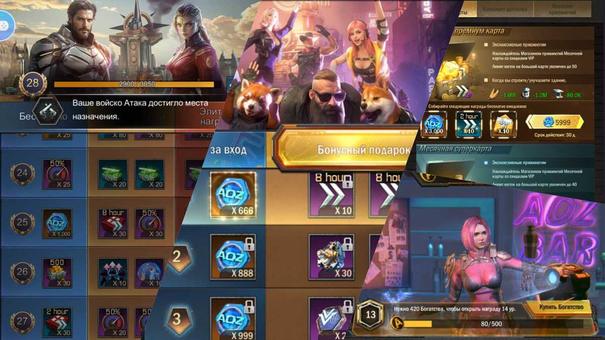 -2