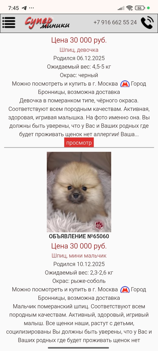 -2
