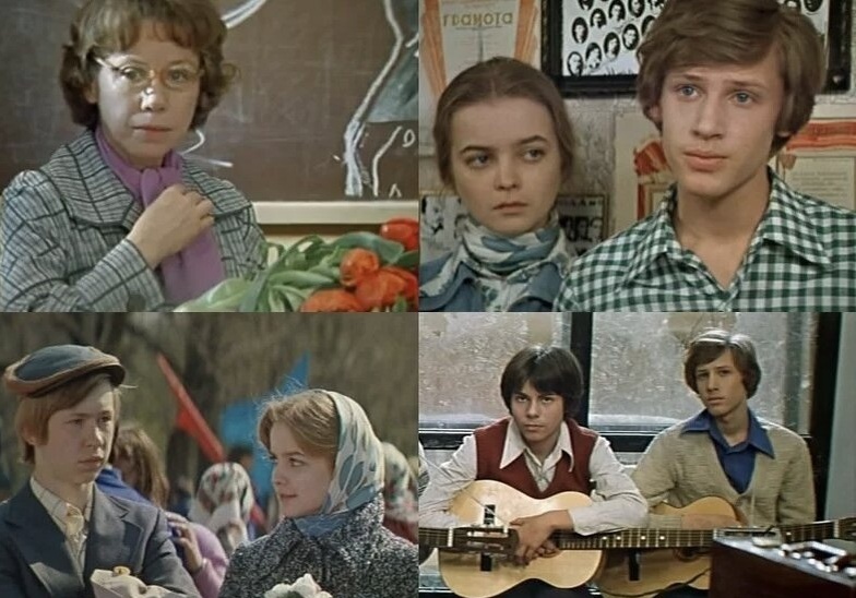 Фильм "Розыгрыш" (1977 г)