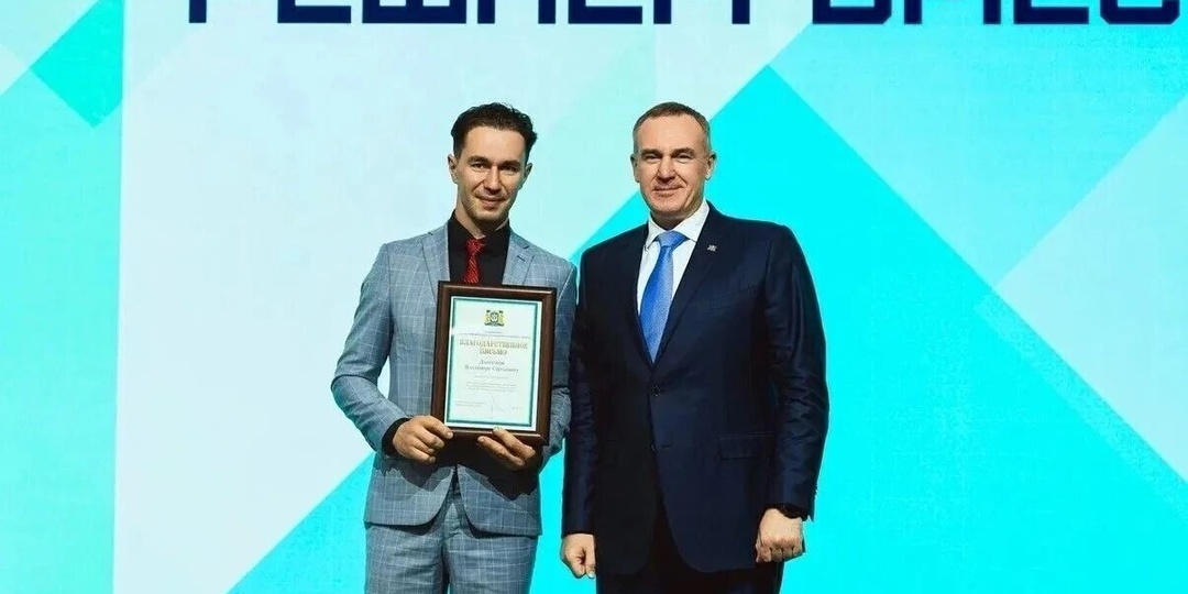 Няганский предприниматель Владимир Дзендзюра получил благодарность Губернатора Югры