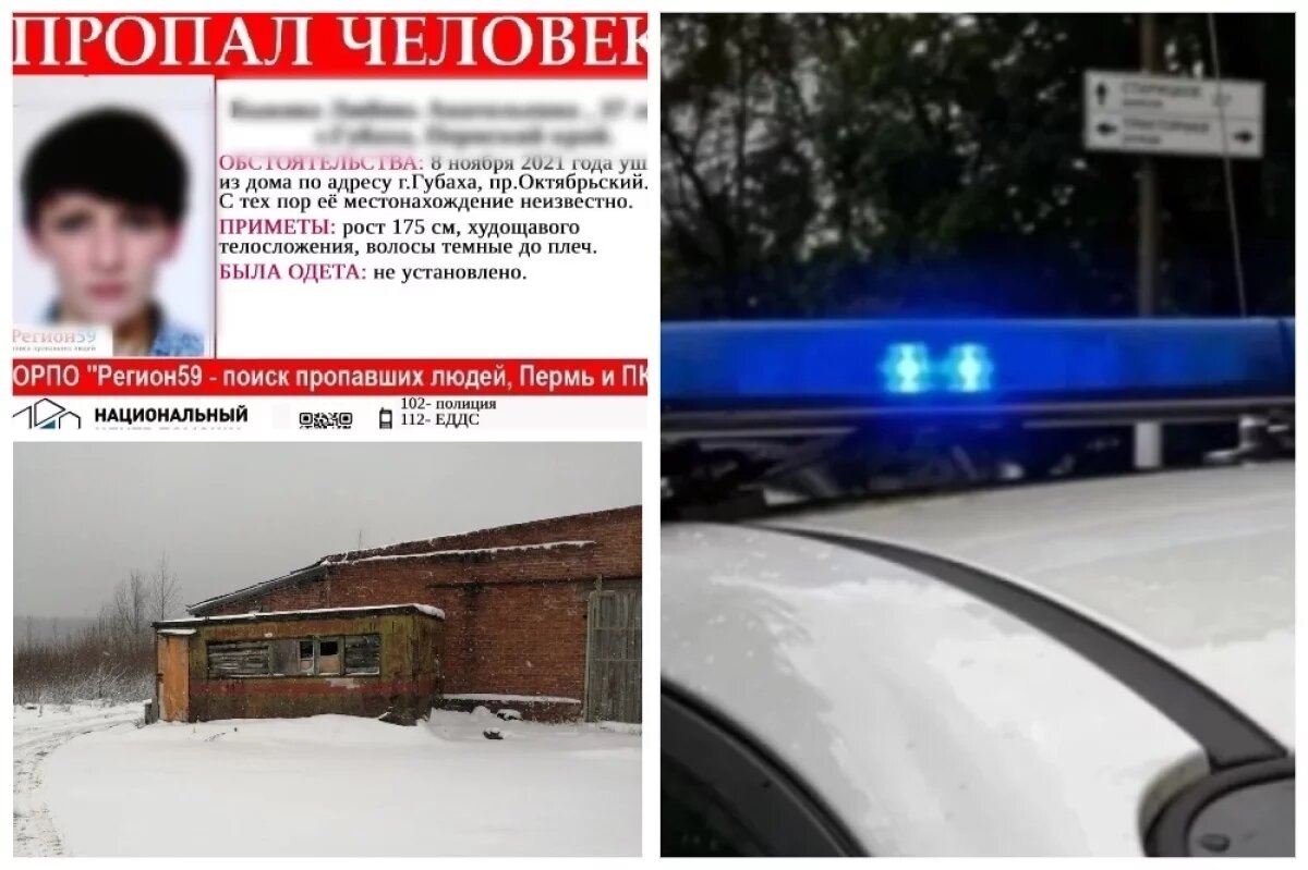    Перепрятывал трупы.