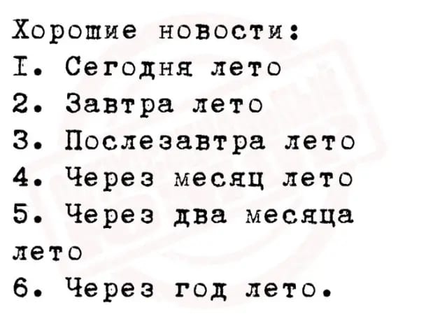 И не поспоришь. 