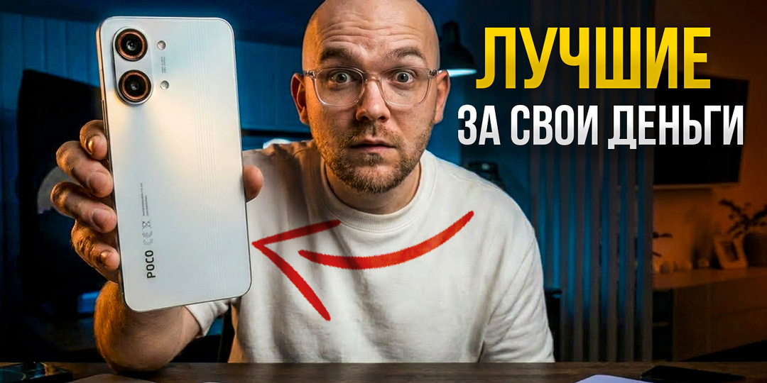 Смартфоны 2026: почему флагманы теряют смысл и что реально стоит купить