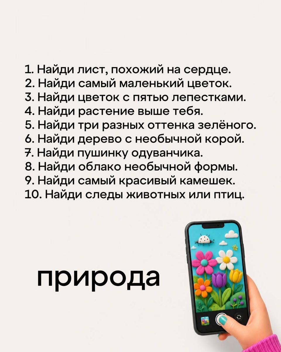 -1-2