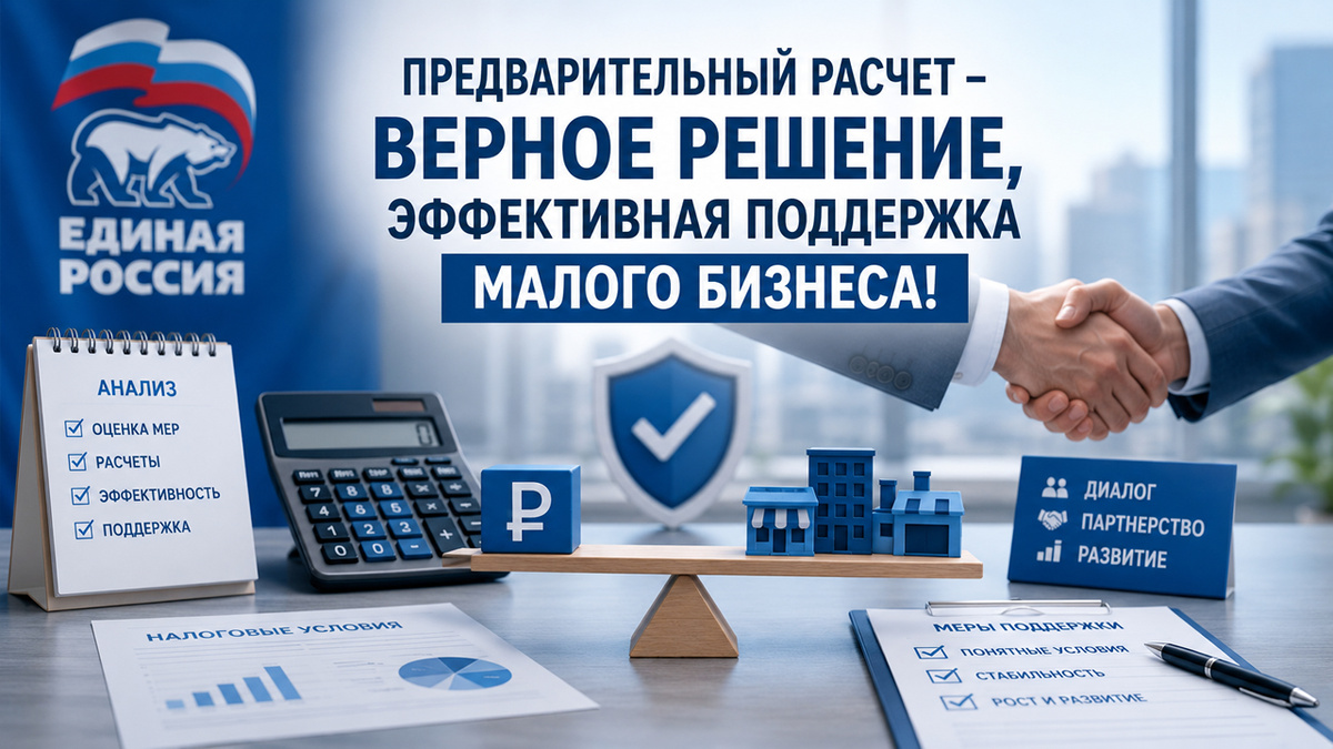 Оптимизировать» и «усовершенствовать»: почему эти слова пугают больше новых налогов