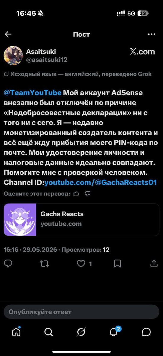 -2