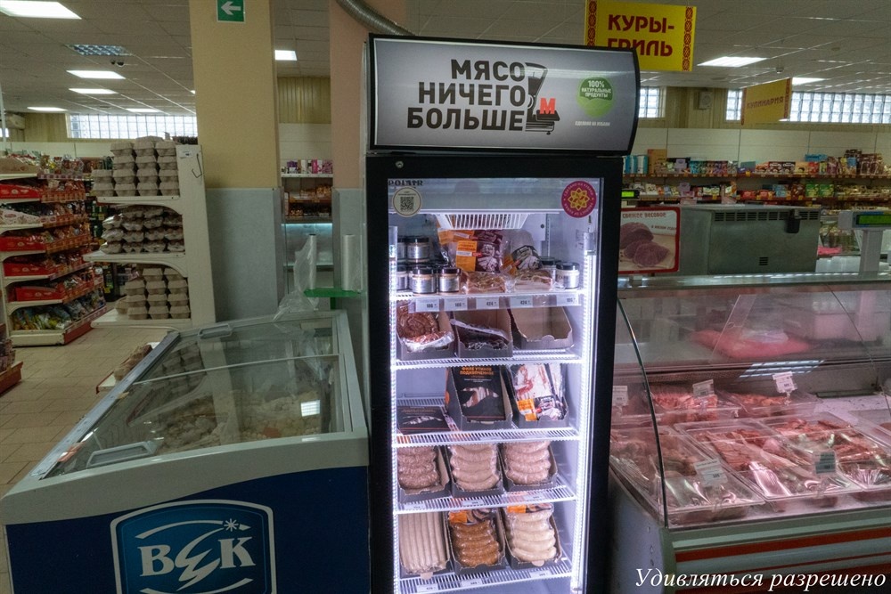 в магазине холодильный шкап