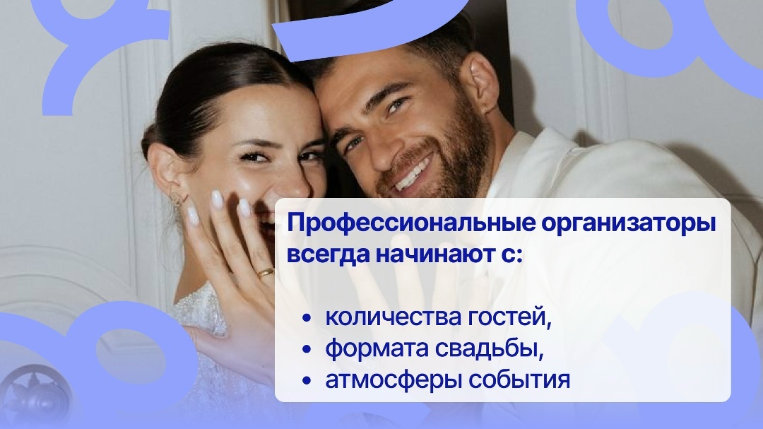 Создать карусель