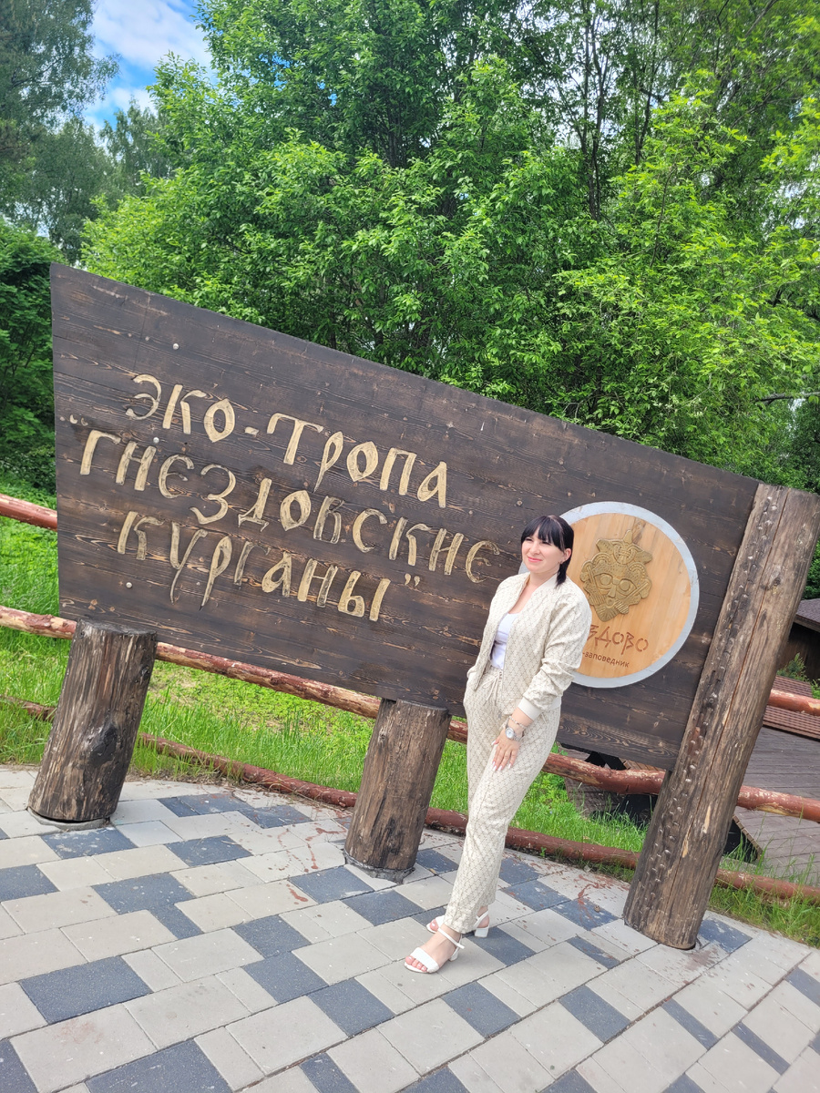 Не могла не сфотографироваться с вывеской)