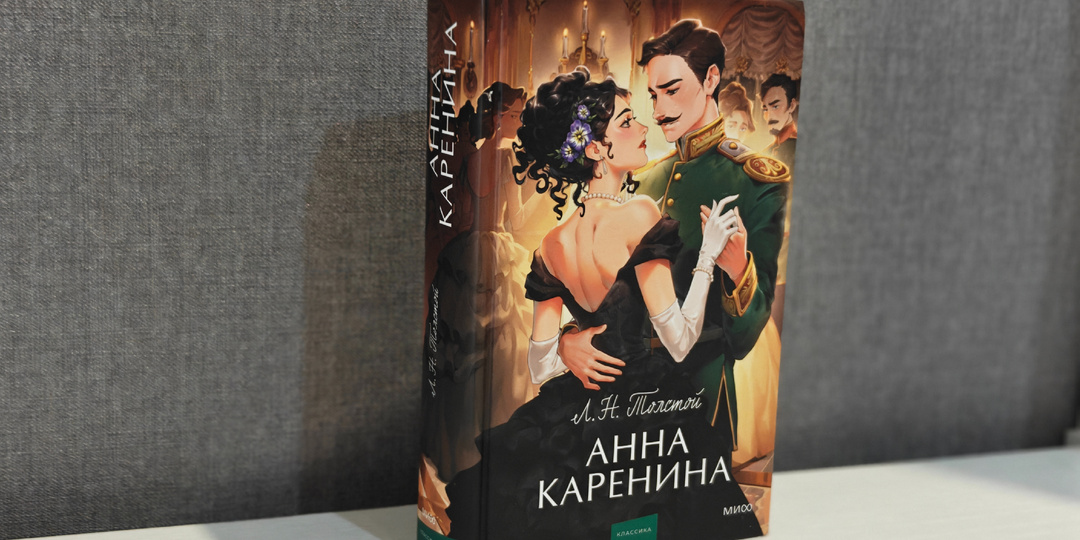 Классика в каждом из нас