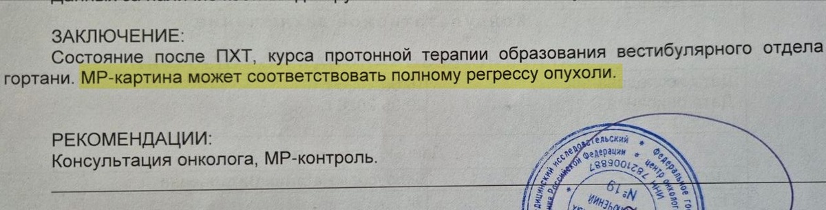 Понимаю, что может и не соответствовать...., но химия пока отменяется. До следующего контроля.