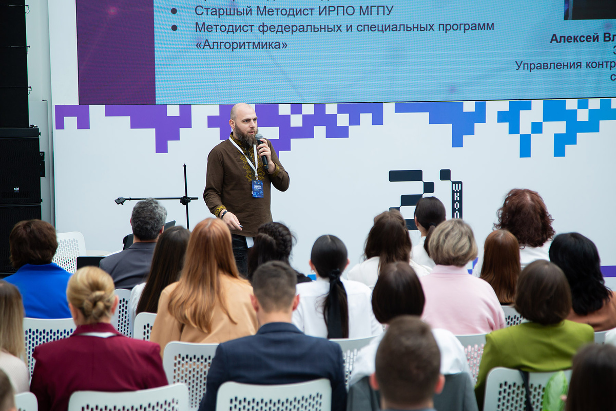    Алексей Четверов на конференции «Педагоги будущего». Фото: Станислав Яковлев