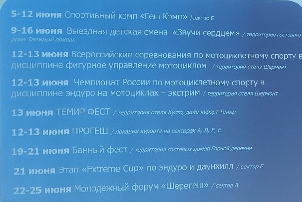    Афиша июня. Светлана БАШТОВАЯ