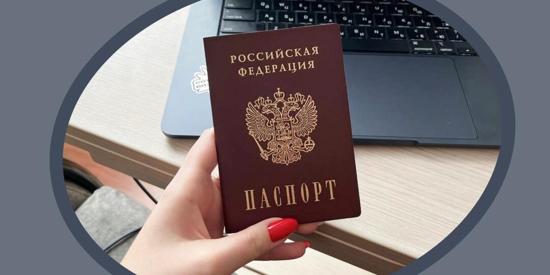 Госпошлину за первый паспорт для 14-летних подростков хотят отменить