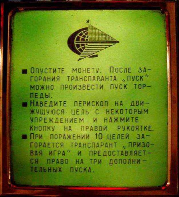 Автор: Black1972 / commons.wikimedia