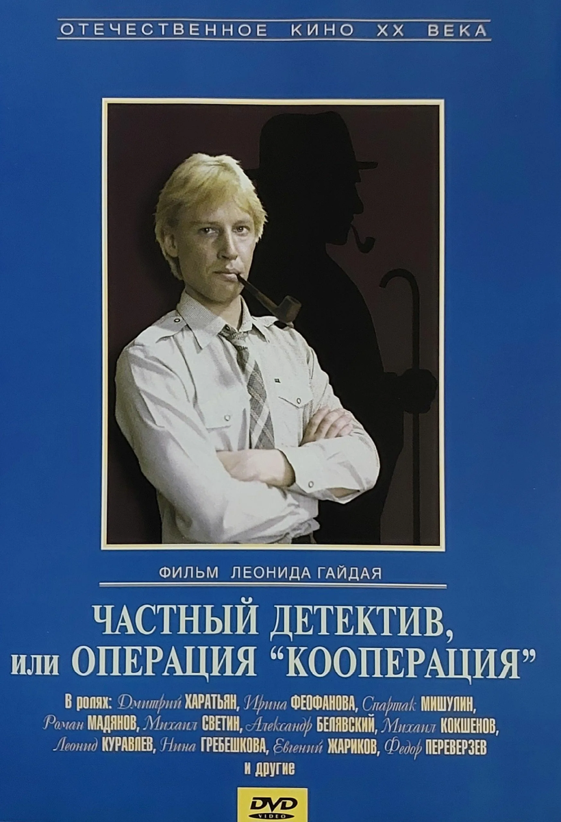 Фильм, откровенно говоря  - глупый. Но. элементы сатиры тут есть!