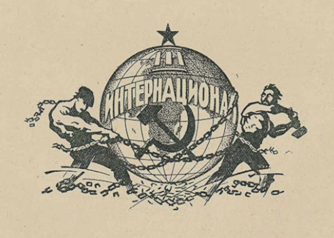 советский плакат