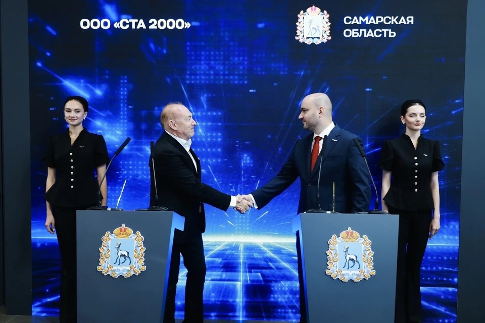    Проект принесет в экономику региона около 4 млрд рублей Фото: правительство Самарской области