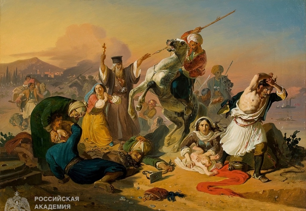 1854 год.