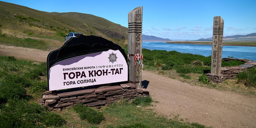 Подъем на гору Кюн-Таг