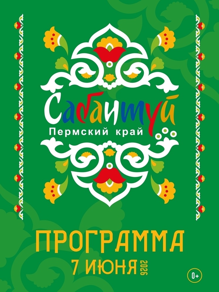     ПДНТ «Губерния»