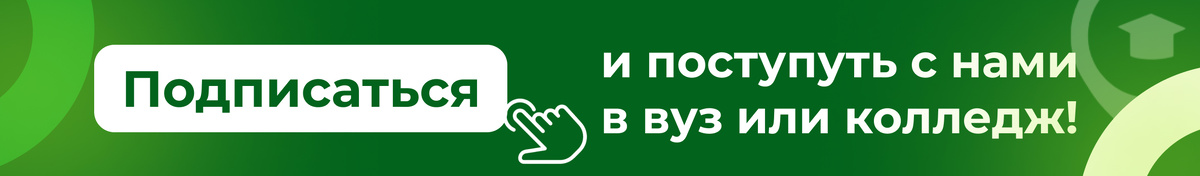 дистанционное обучение в вузе