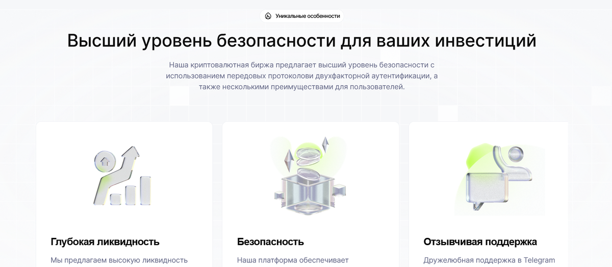 Обзор сайта