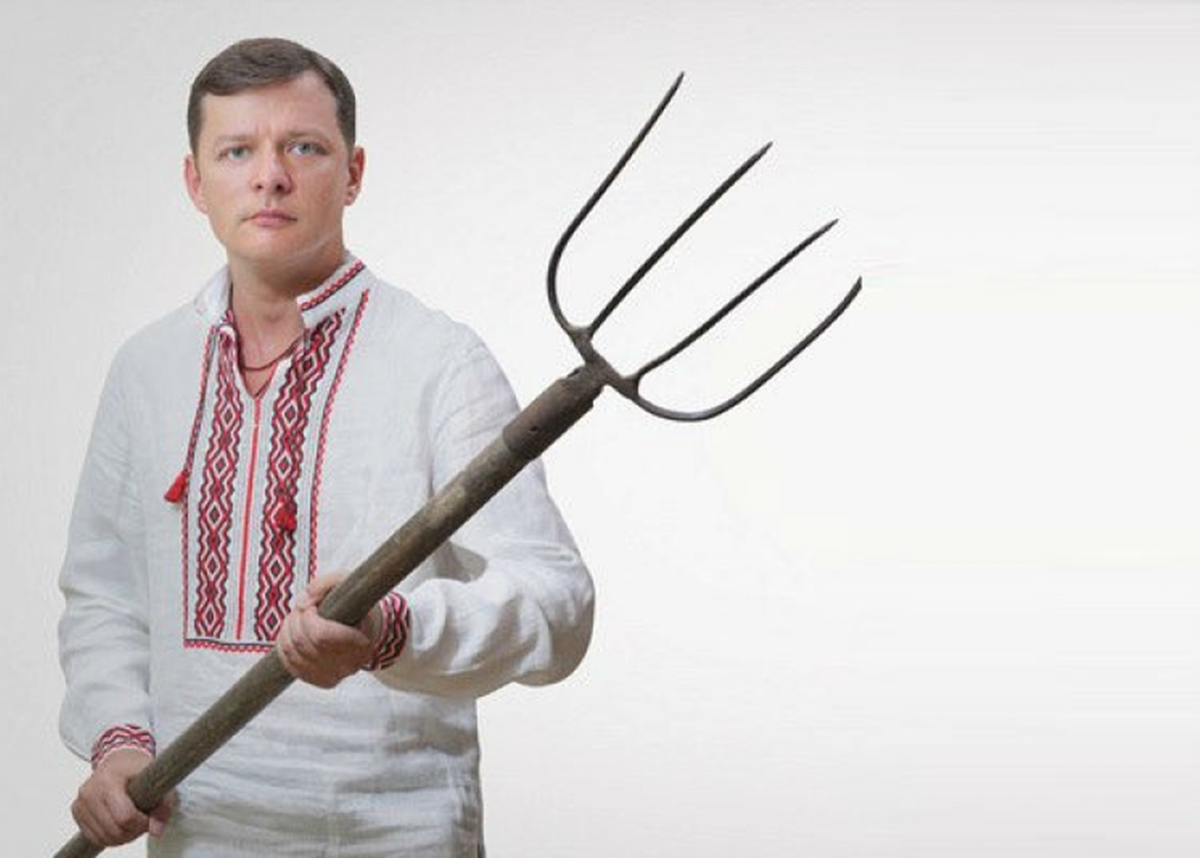 Олег Ляшко
