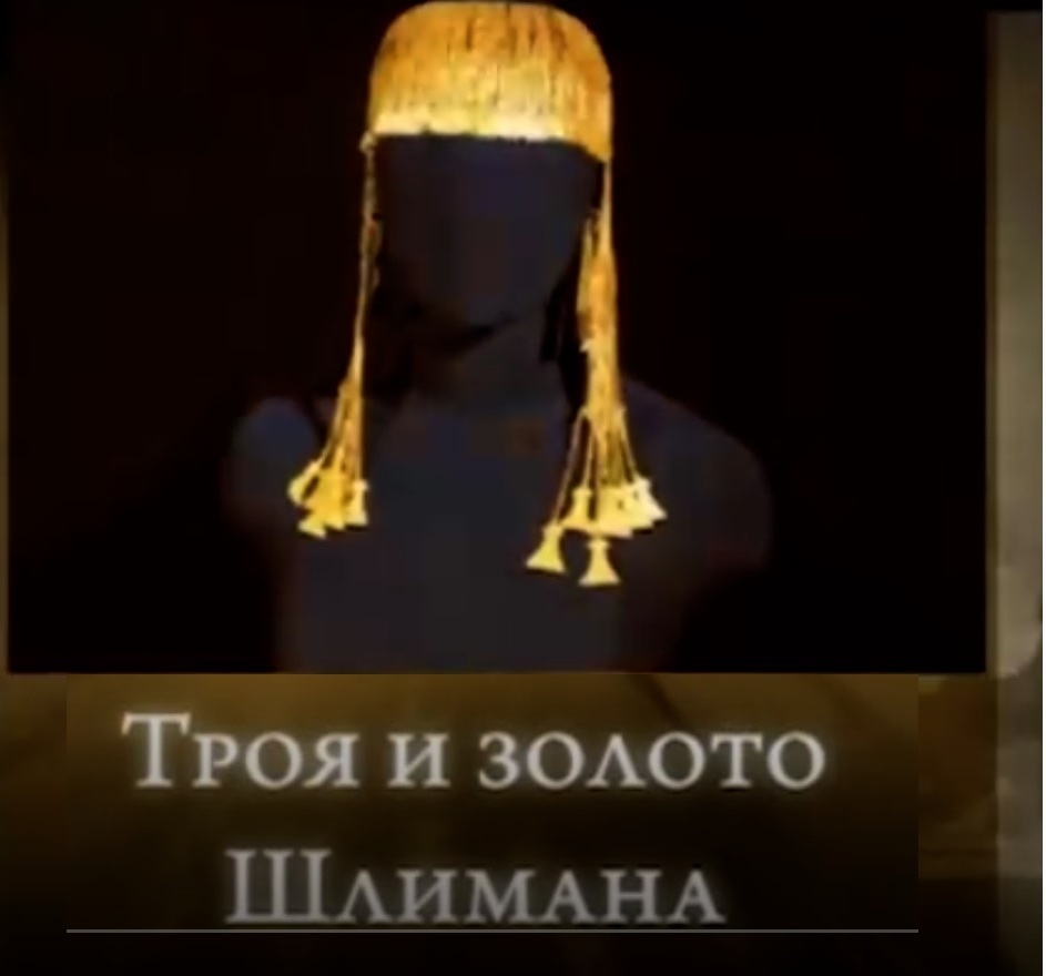 Вот первая подделка.