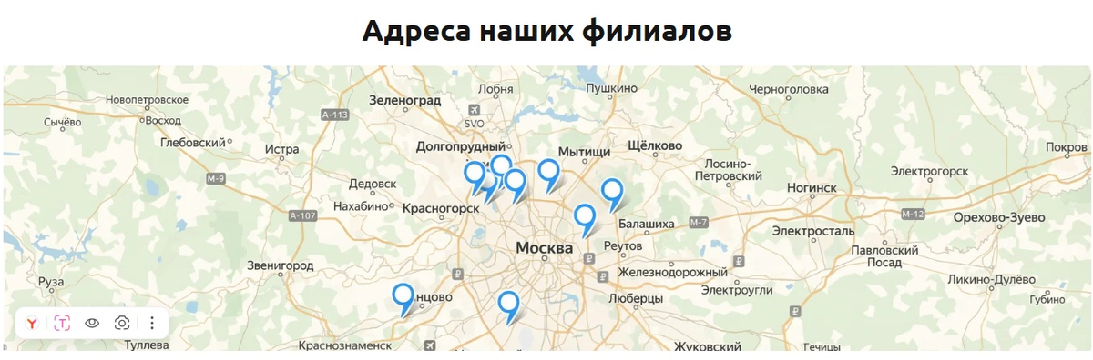 Филиалы "Стилберг-Авто" в Москве.