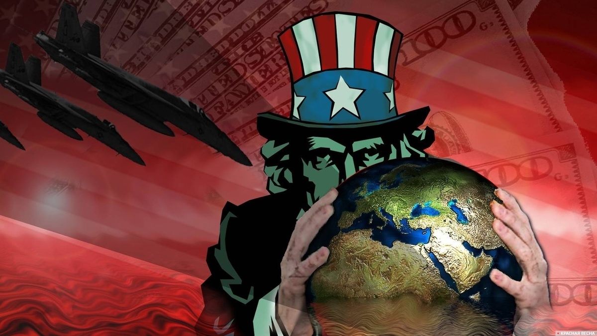     США, глобальные амбиции   
Юлия Комбакова © ИА Красная Весна