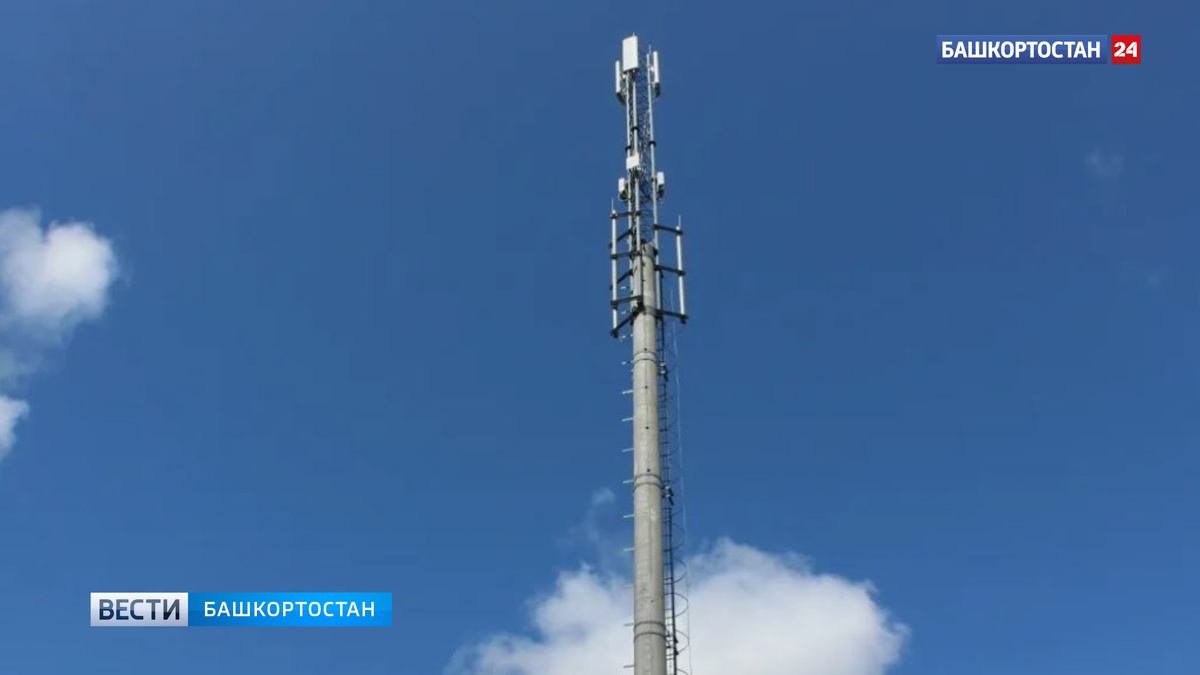    Высокоскоростной интернет проведут в 51 населенный пункт Башкирии