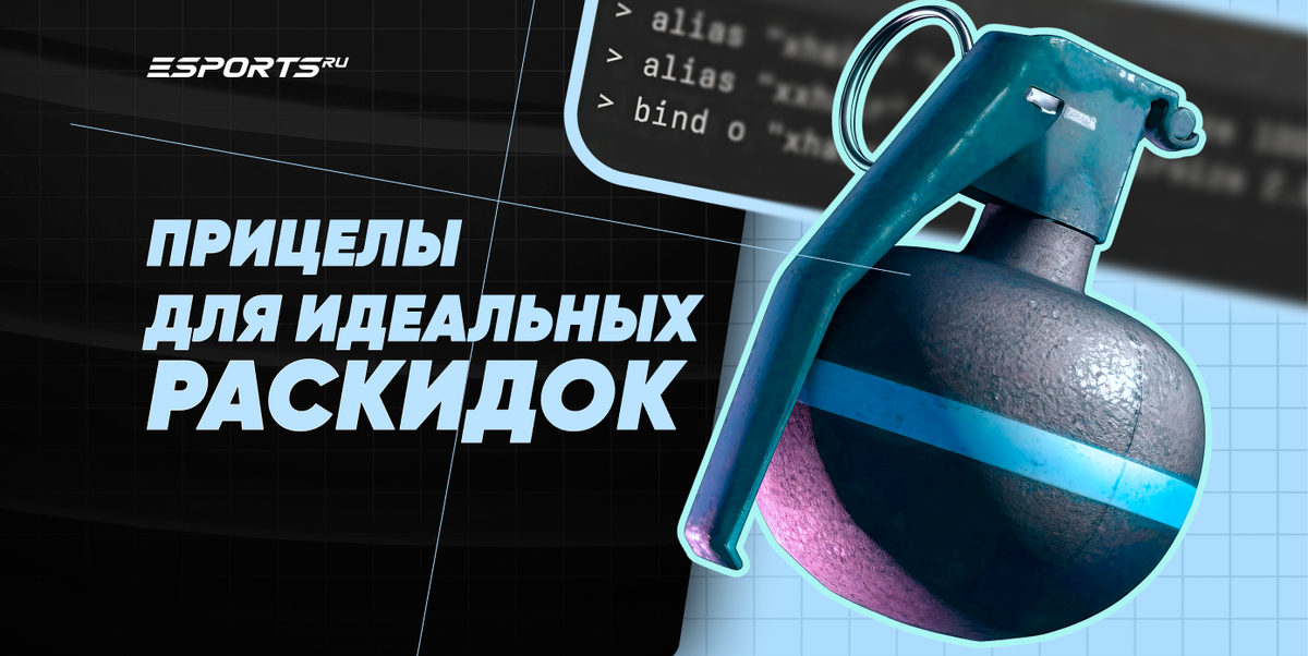 Сейчас сделаем из тебя гуру раскидок 