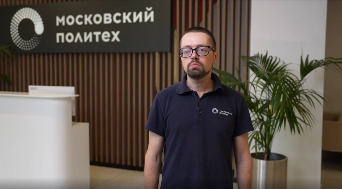 Ярослав Дмитриев — и.о. директора института графики и искусства книги им. В.А. Фаворского Московского Политеха


