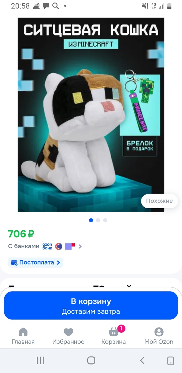 -2
