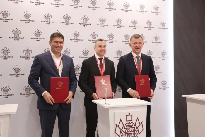    Департамент развития бизнеса и ВЭД Краснодарского края