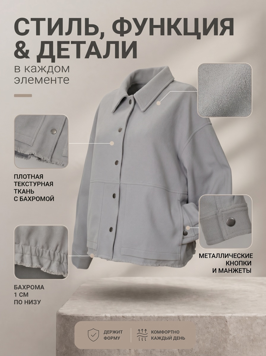 Пример продающей карточки товара "Квизам"