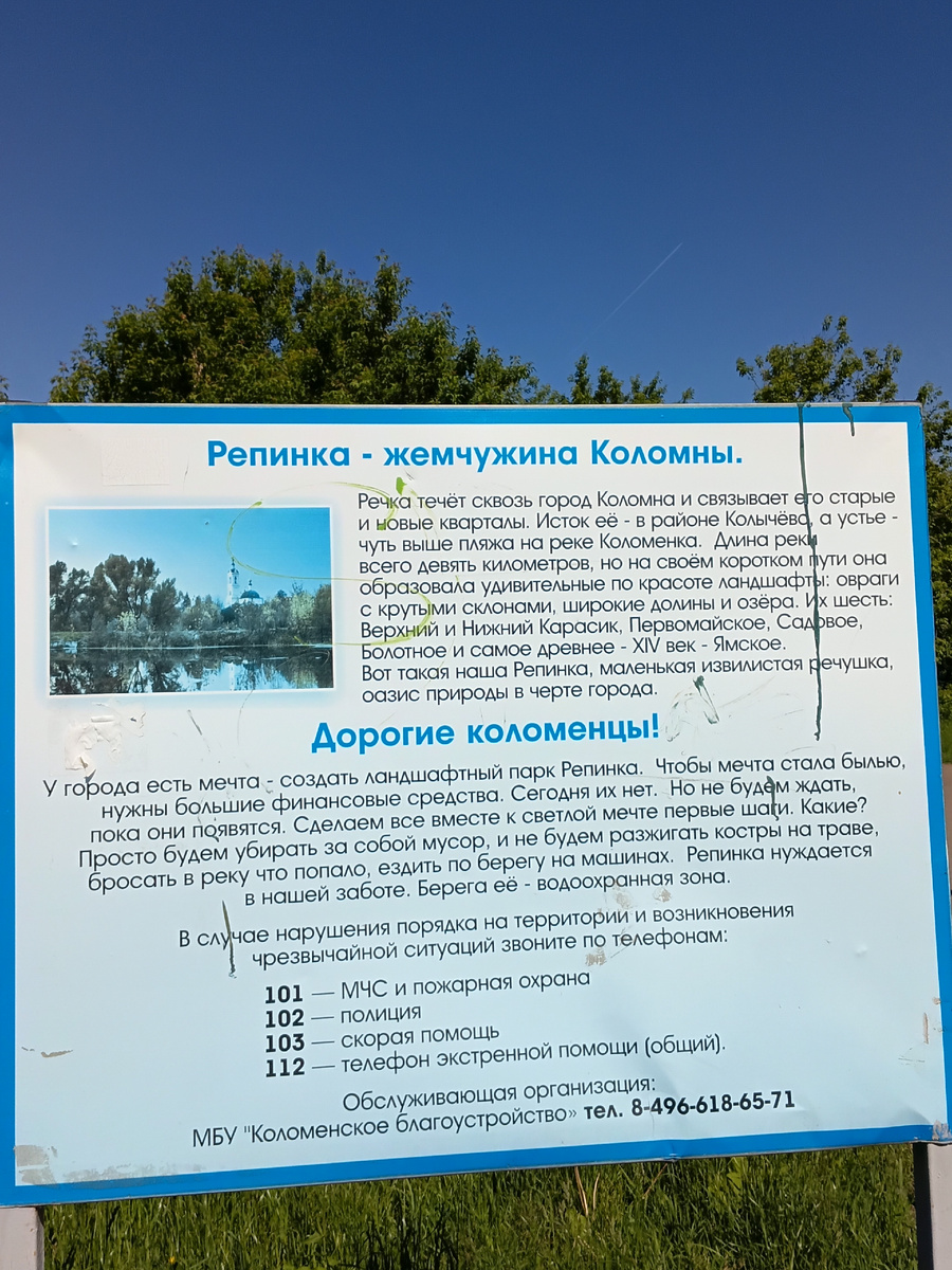 Щит.