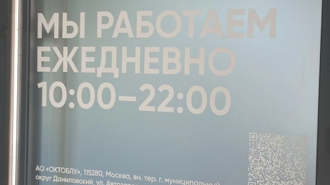    Несмотря ни на что, магазин по-прежнему работает   Федор Туров / atas.info