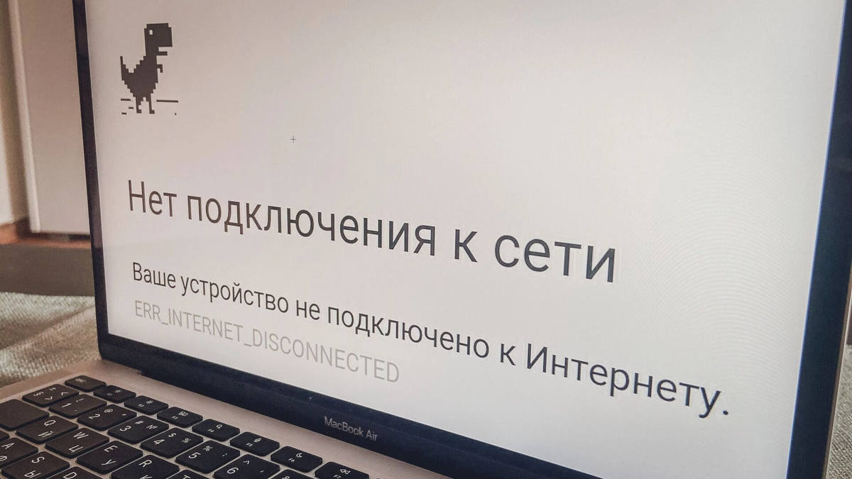 Обычное дело в наших краях: открыла ноутбук, а сети опять нет. Хоть на крышу лезь.   Fontanka.ru