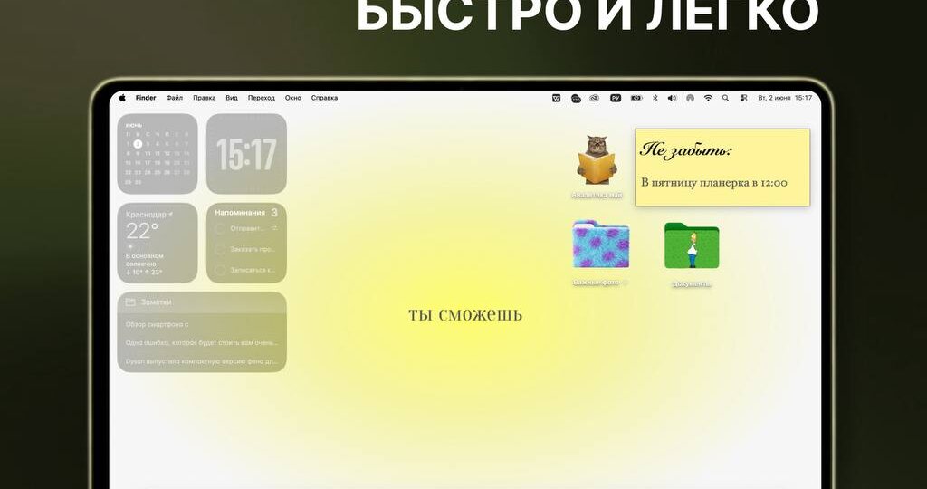 Нишевый рабочий стол, где всё под рукой