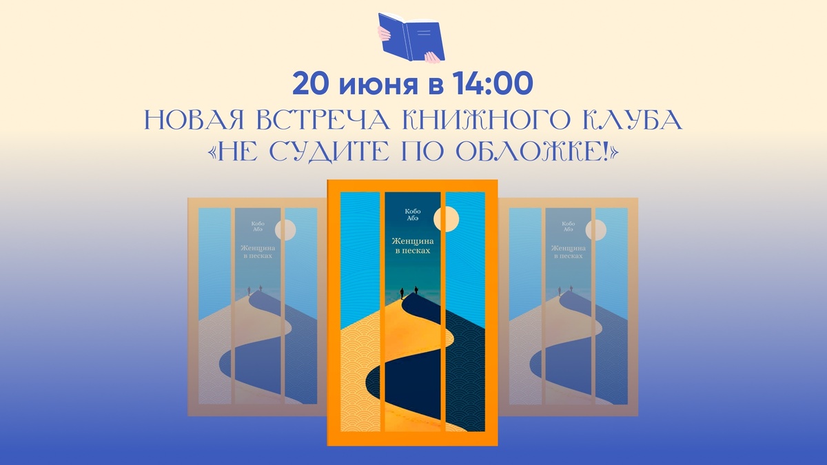 Фото: Дом книги