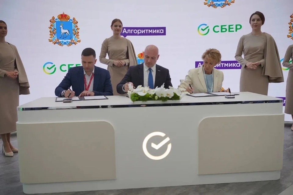    Самарская область, крупный банк и школа программирования подписали трехстороннее соглашение на ПМЭФ / Фото: пресс-служба Сбербанка