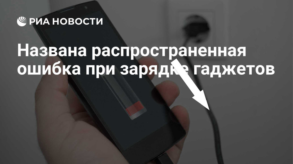    Почему ваш смартфон разогревается при зарядке и когда это может стать опасным