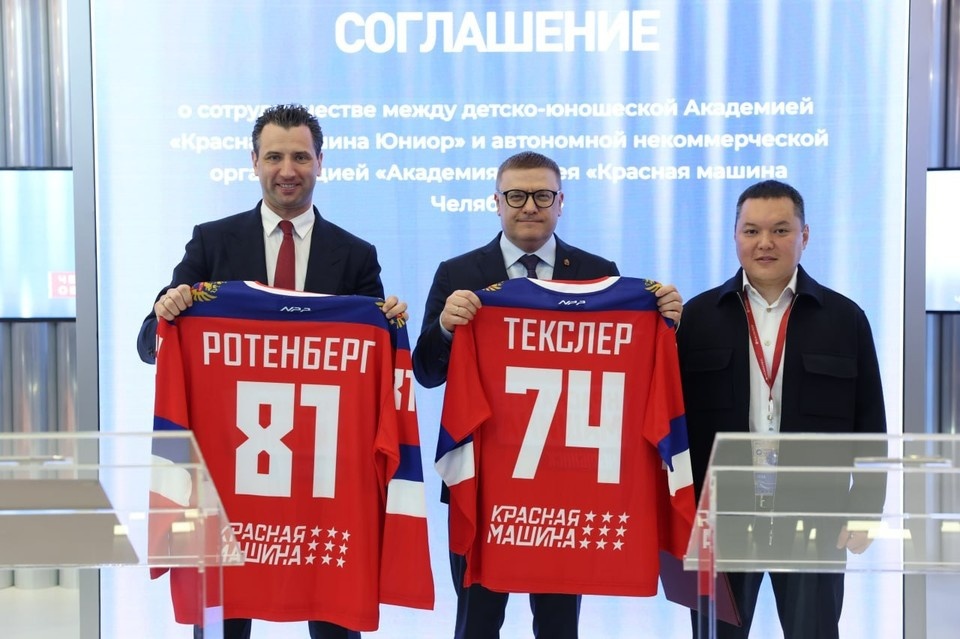    Роман Ротенберг и Азамат Байсакалов подписали соглашение о новой хоккейной школе в Челябинске. Фото: пресс-служба губернатора.