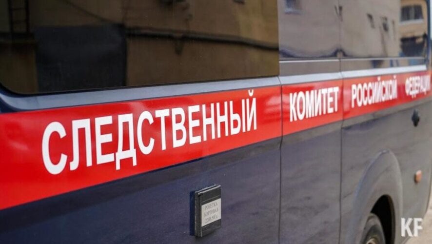    Фото: KazanFirst