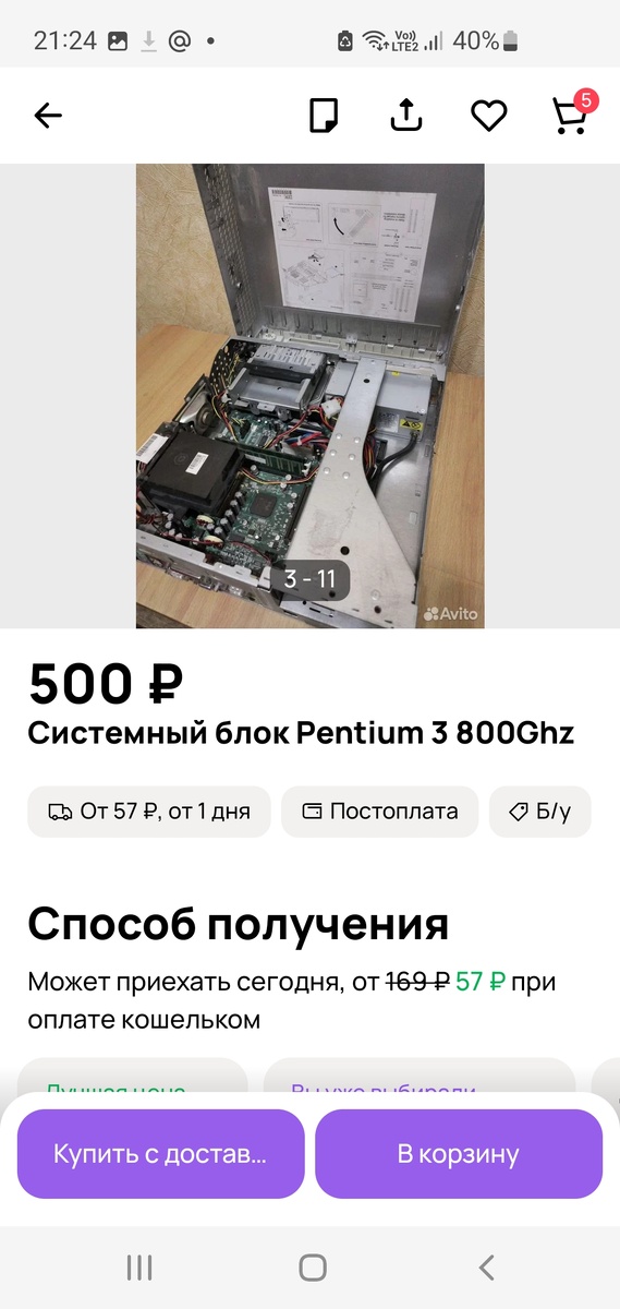 -2