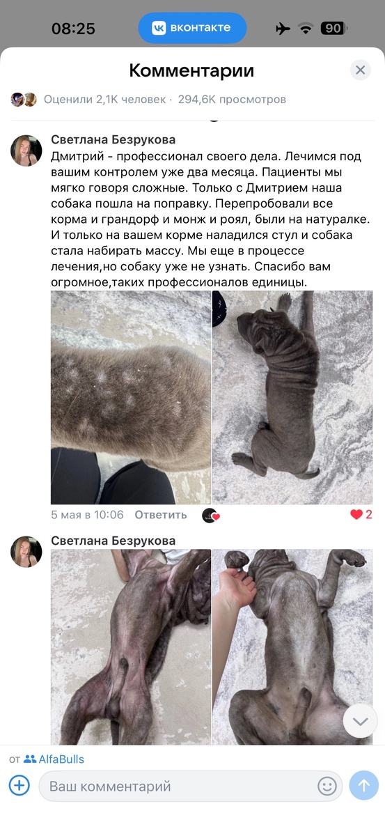 -2