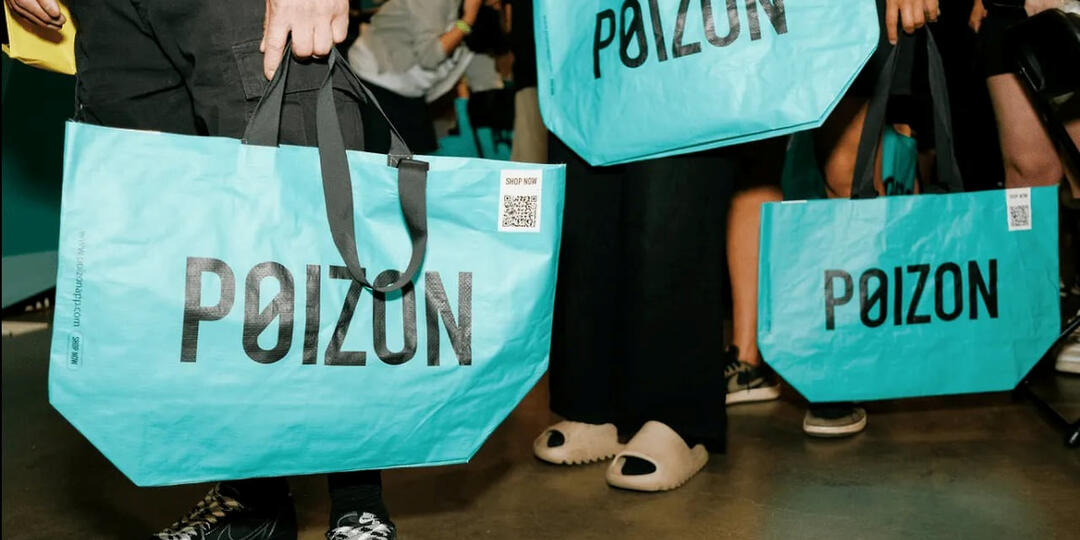 Poizon встряхнул fashion-корзину